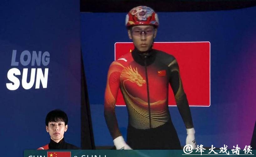 男子短道速滑1000米，孙龙摘银！他不是一个人在战斗！