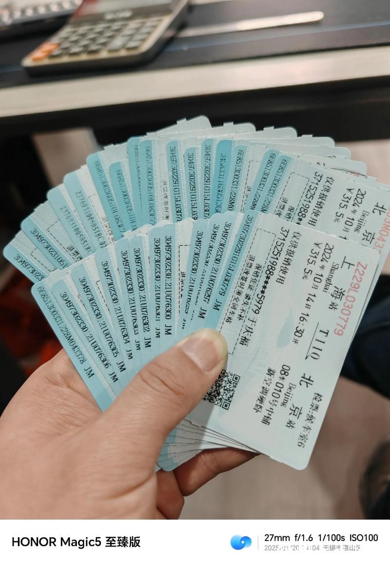 一张票根，打开整座城市的款待