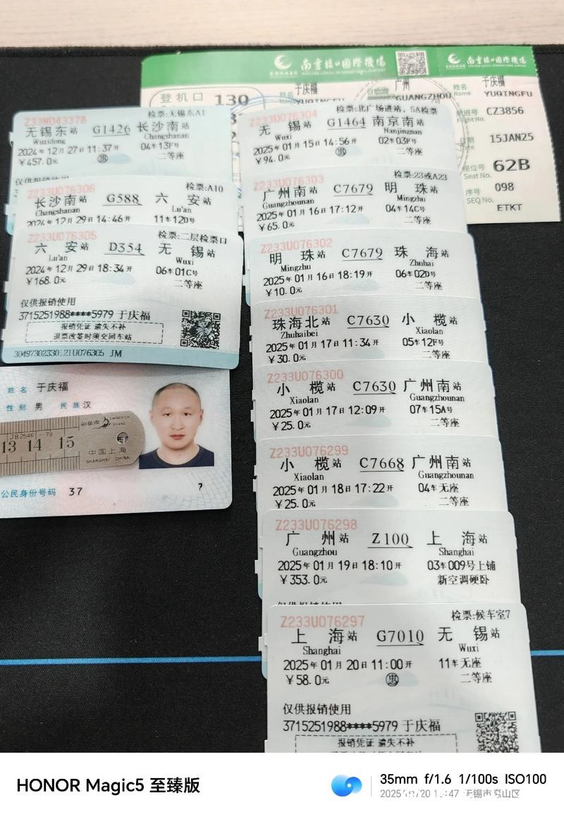 一张票根，打开整座城市的款待