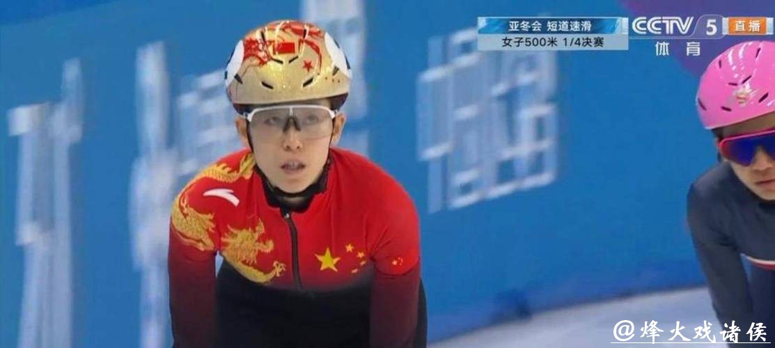 冬奥会短道速滑女子500米 范可新遗憾无缘A组决赛