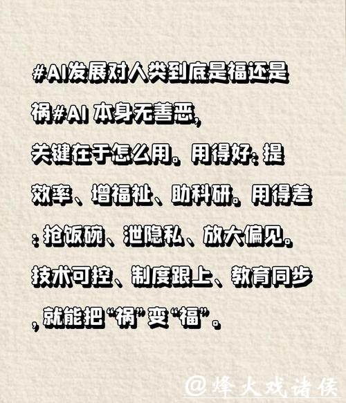 AI视频太逼真，是福还是祸？ | 锋面评论