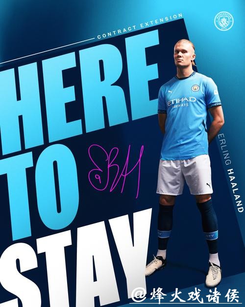 多特官方宣布哈兰德加盟!转会费2000万欧签4年半 多特官方宣布哈兰德加盟!转会费2000万欧签4年半