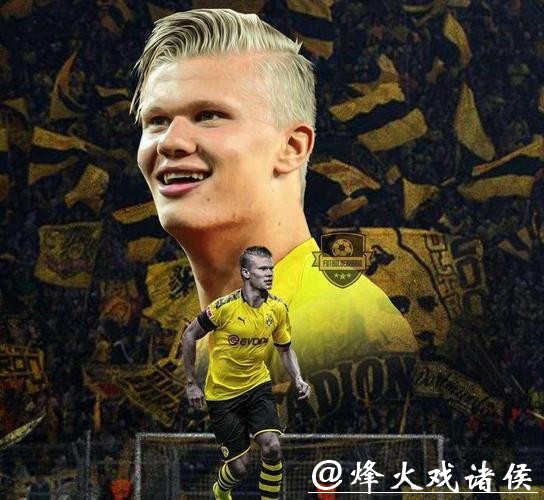 多特官方宣布哈兰德加盟!转会费2000万欧签4年半 多特官方宣布哈兰德加盟!转会费2000万欧签4年半