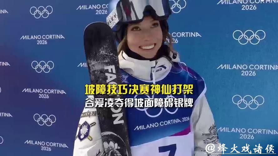 谷爱凌领衔三人出战米兰坡面决赛,这次能否逆转首金走势让人沸腾? 谷爱凌领衔三人出战米兰坡面决赛,这次能否逆转首金走势让人沸腾?